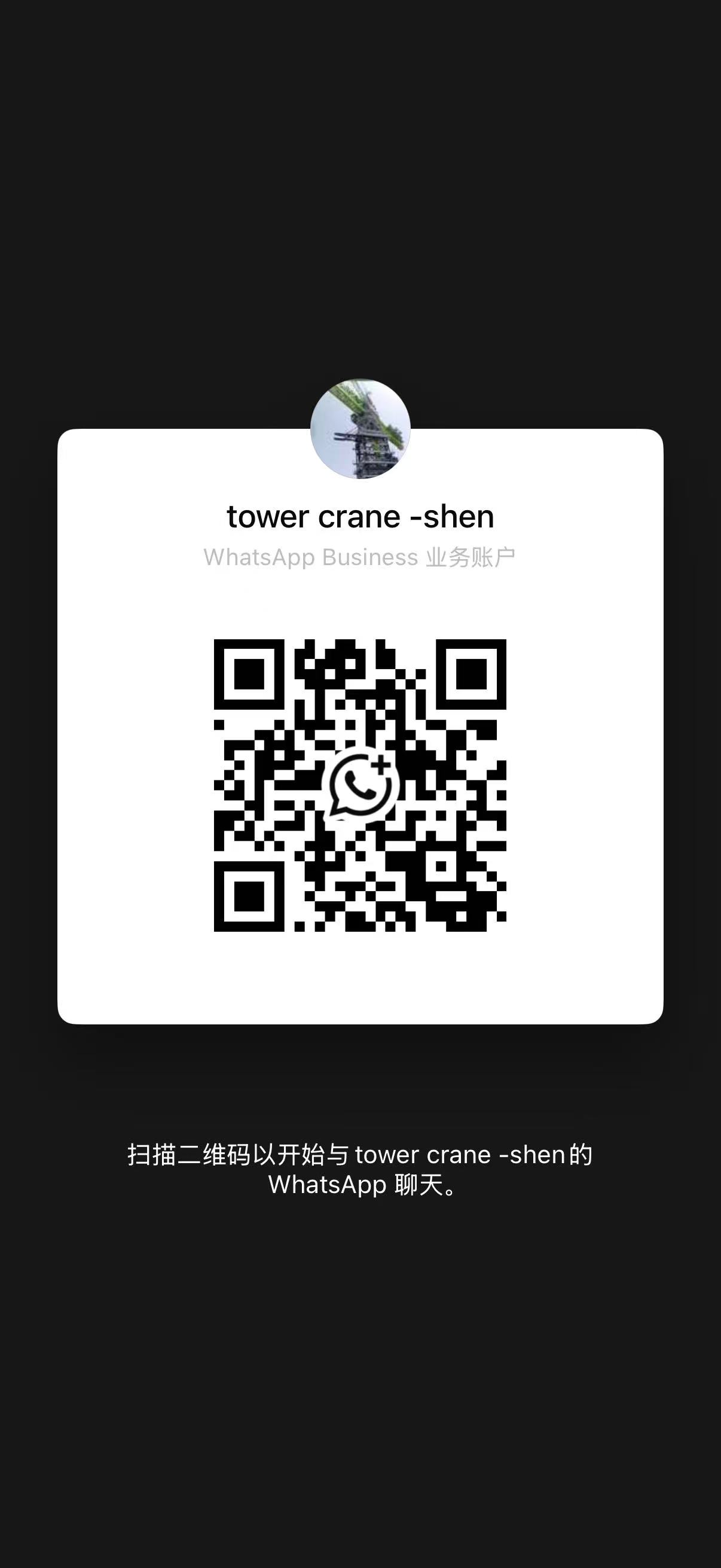 WhatsApp QR